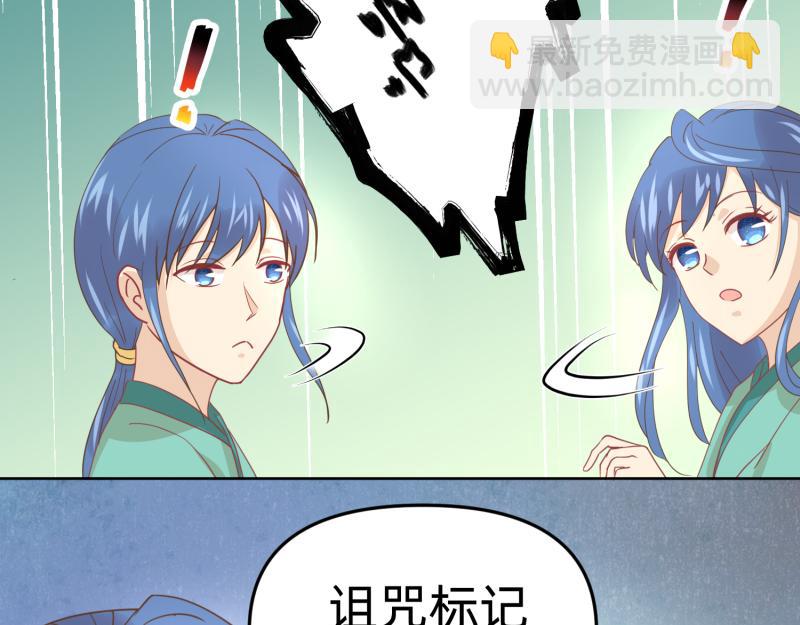 28 诅咒篇开始了？(1/2)-第29话