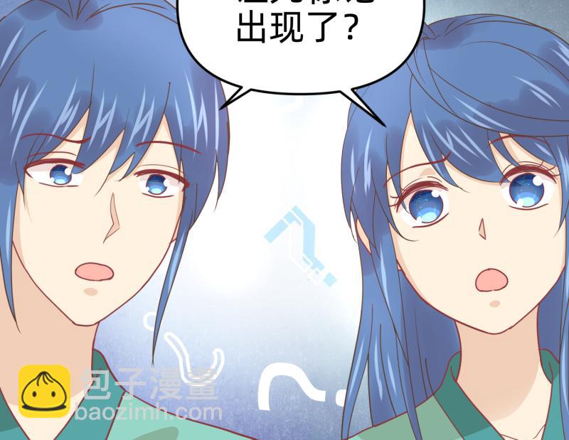 28 诅咒篇开始了？(1/2)-第29话