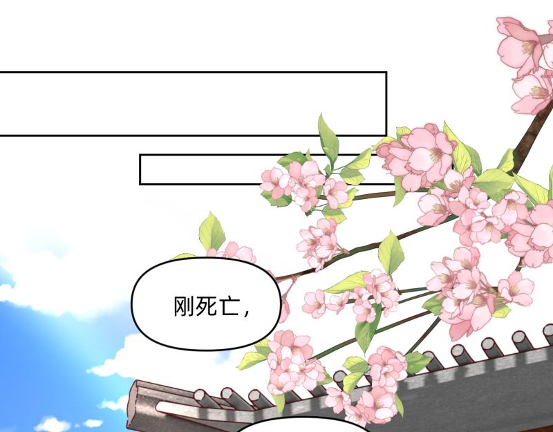 28 诅咒篇开始了？(1/2)-第29话