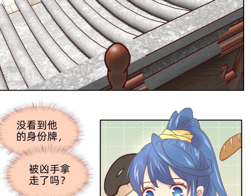 28 诅咒篇开始了？(1/2)-第29话