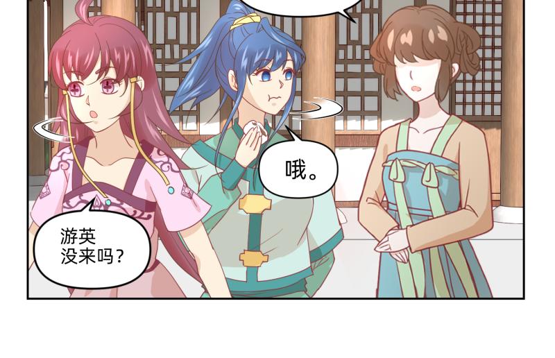 28 诅咒篇开始了？(1/2)-第29话