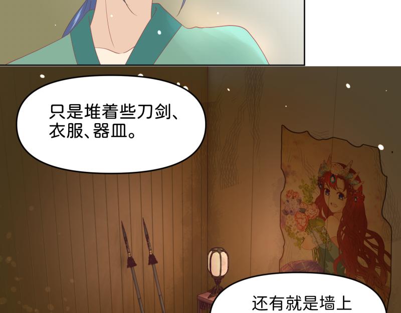 28 诅咒篇开始了？(1/2)-第29话