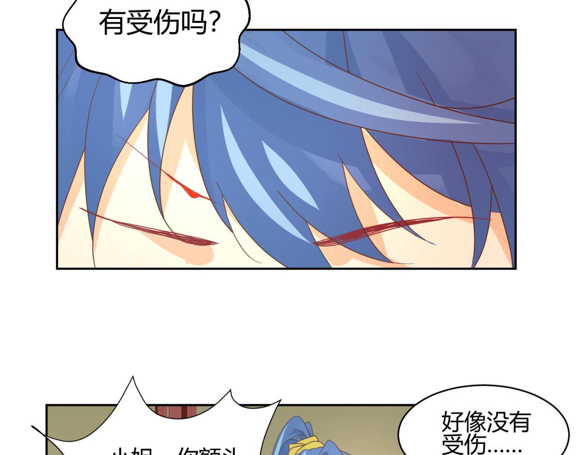 虽然有危险，但是穿越也不错？-第3话