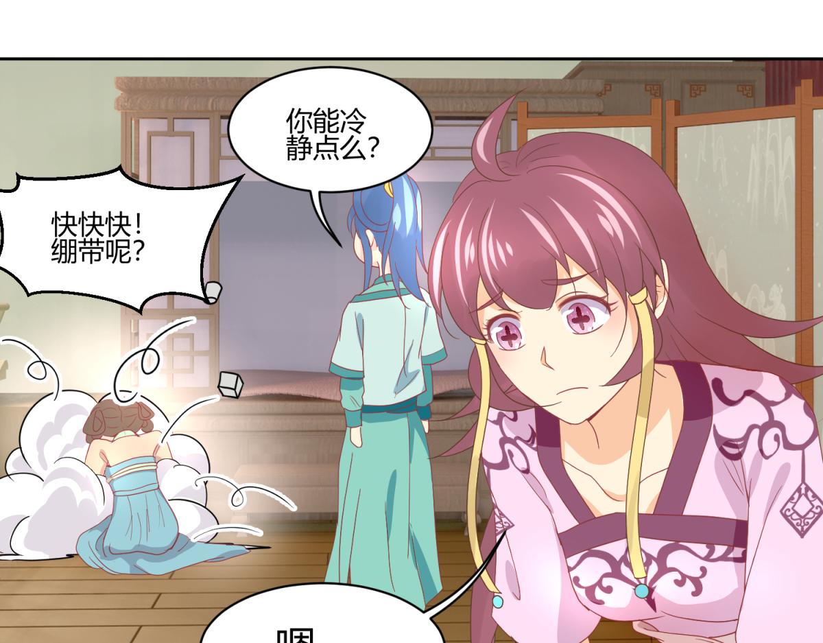 虽然有危险，但是穿越也不错？-第3话