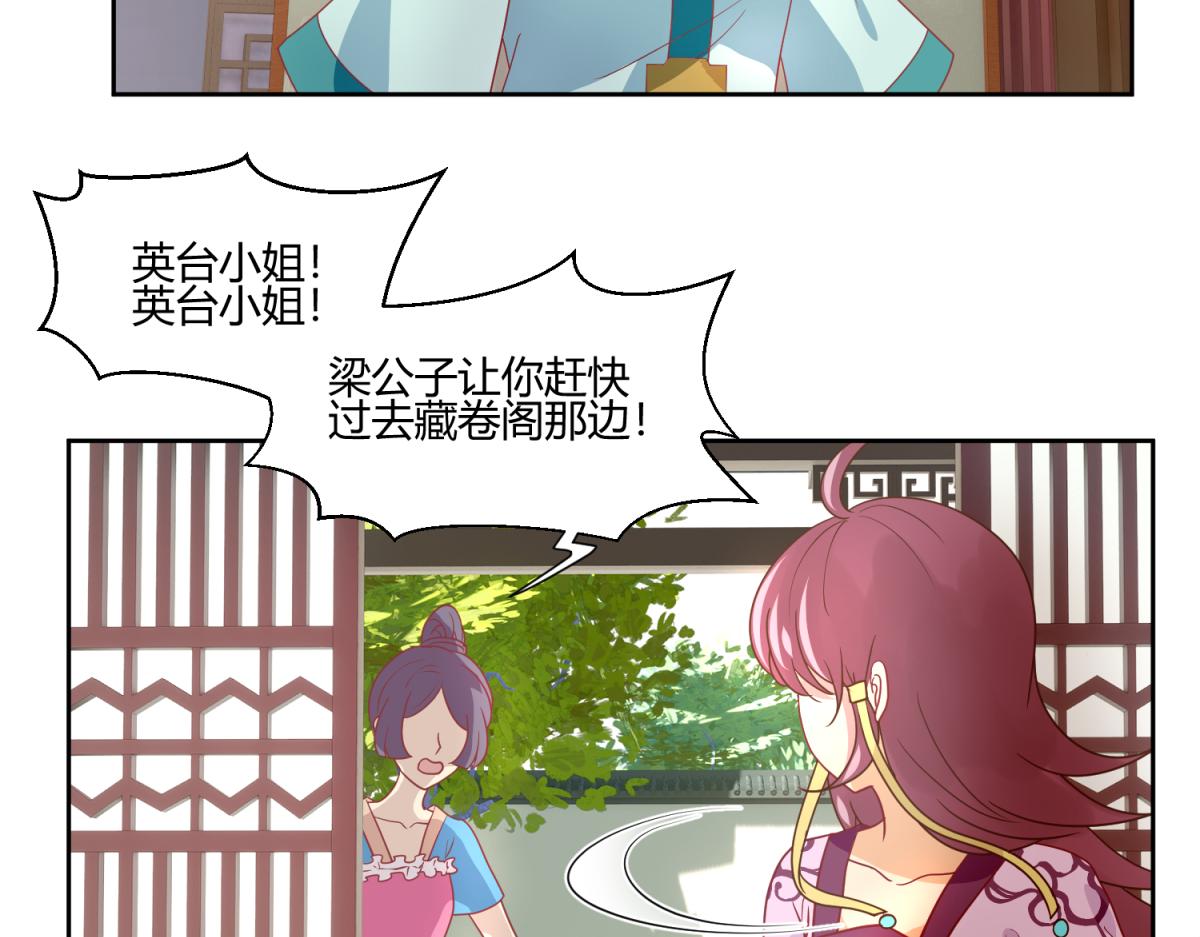 虽然有危险，但是穿越也不错？-第3话