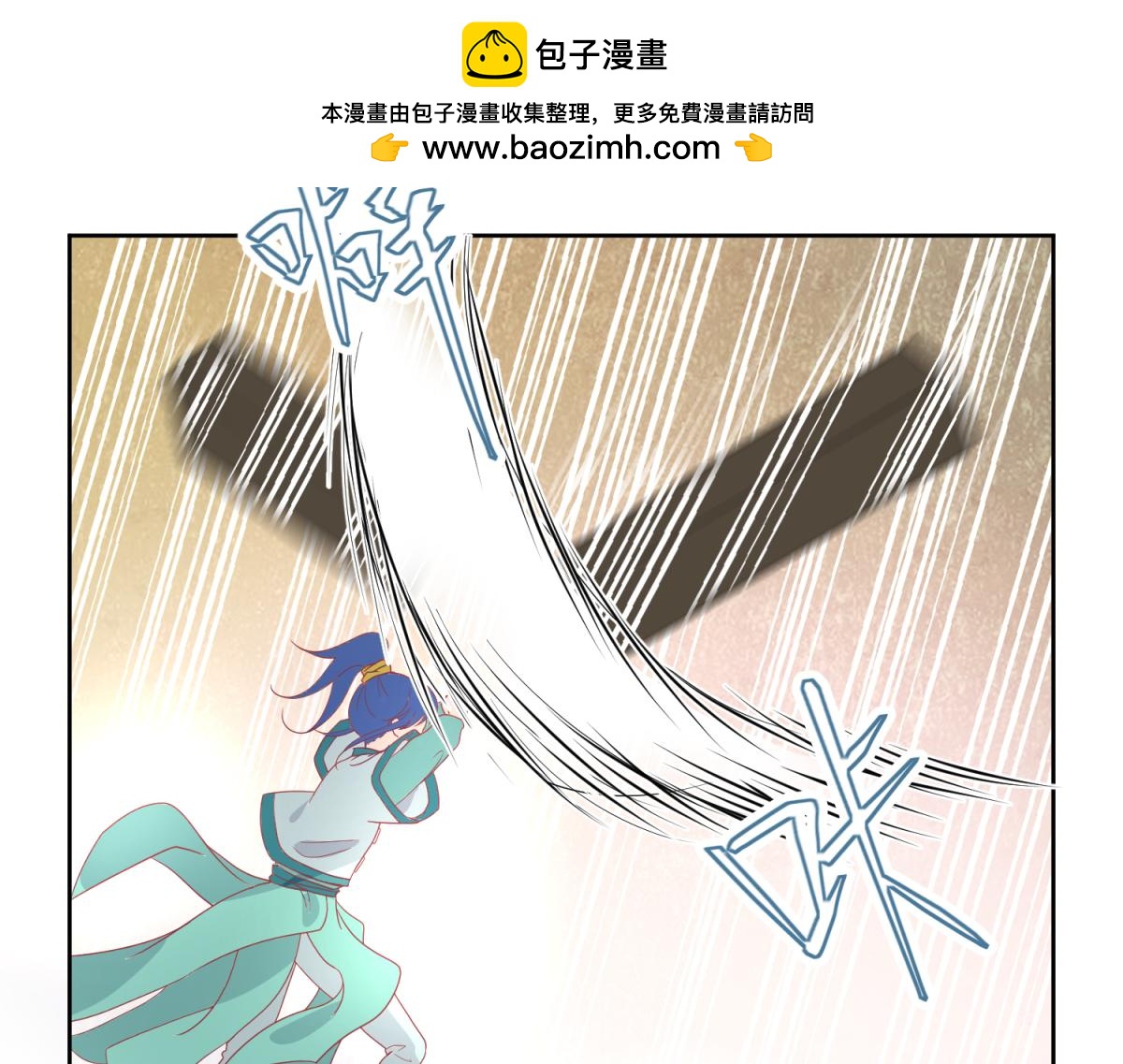 虽然有危险，但是穿越也不错？-第3话