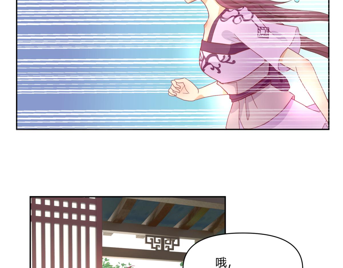 虽然有危险，但是穿越也不错？-第3话