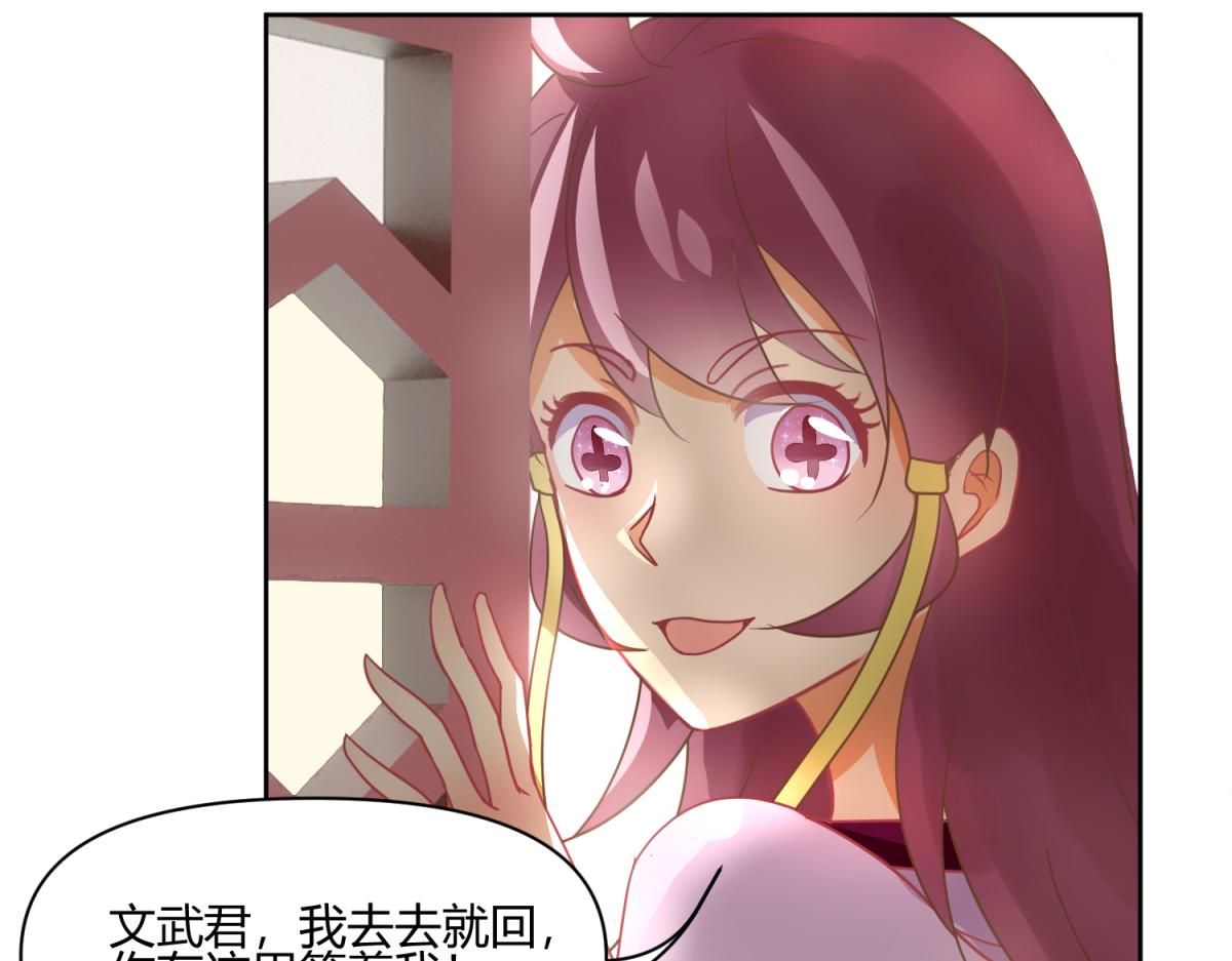 虽然有危险，但是穿越也不错？-第3话