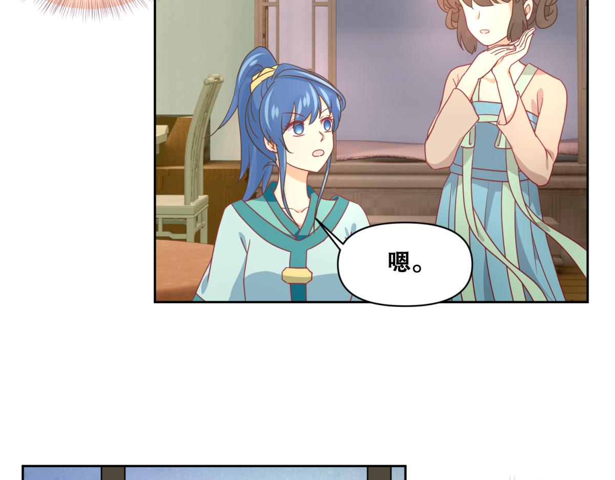 虽然有危险，但是穿越也不错？-第3话