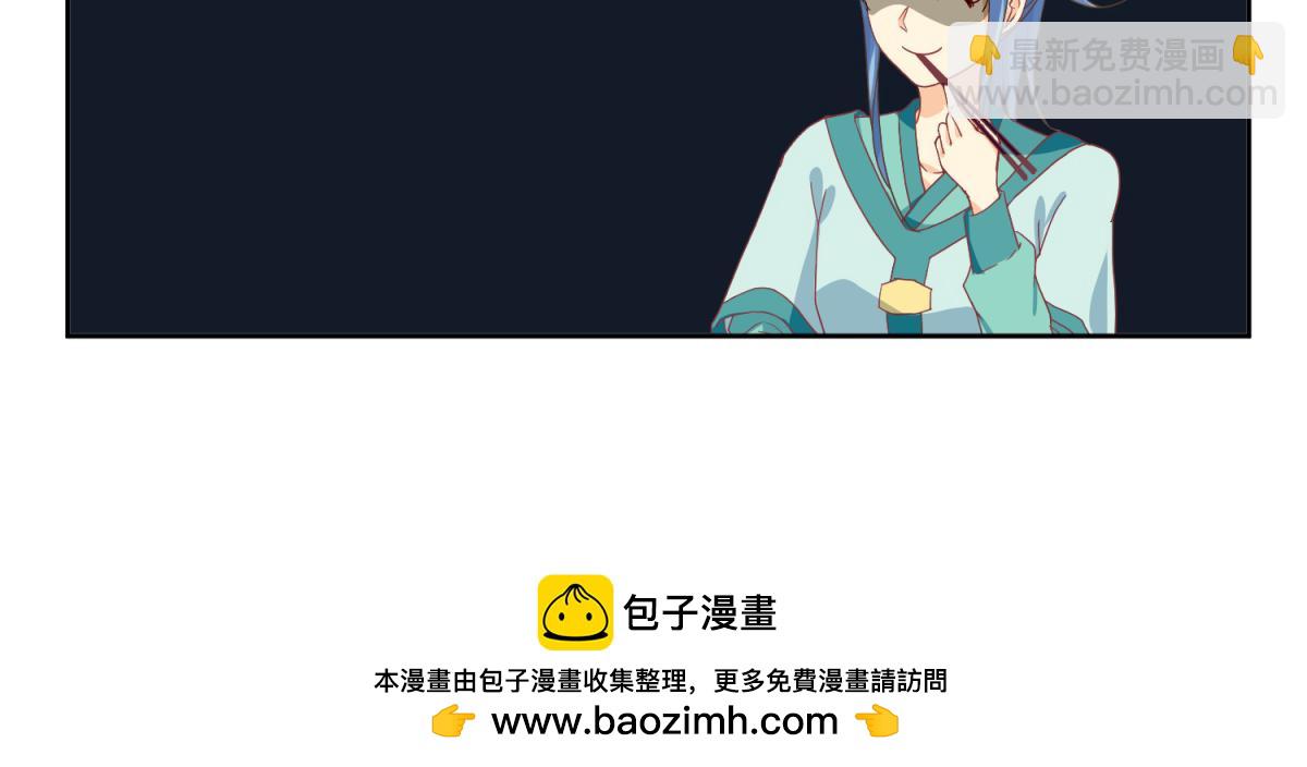 虽然有危险，但是穿越也不错？-第3话