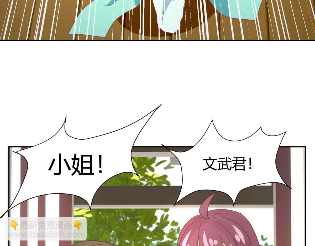 虽然有危险，但是穿越也不错？-第3话