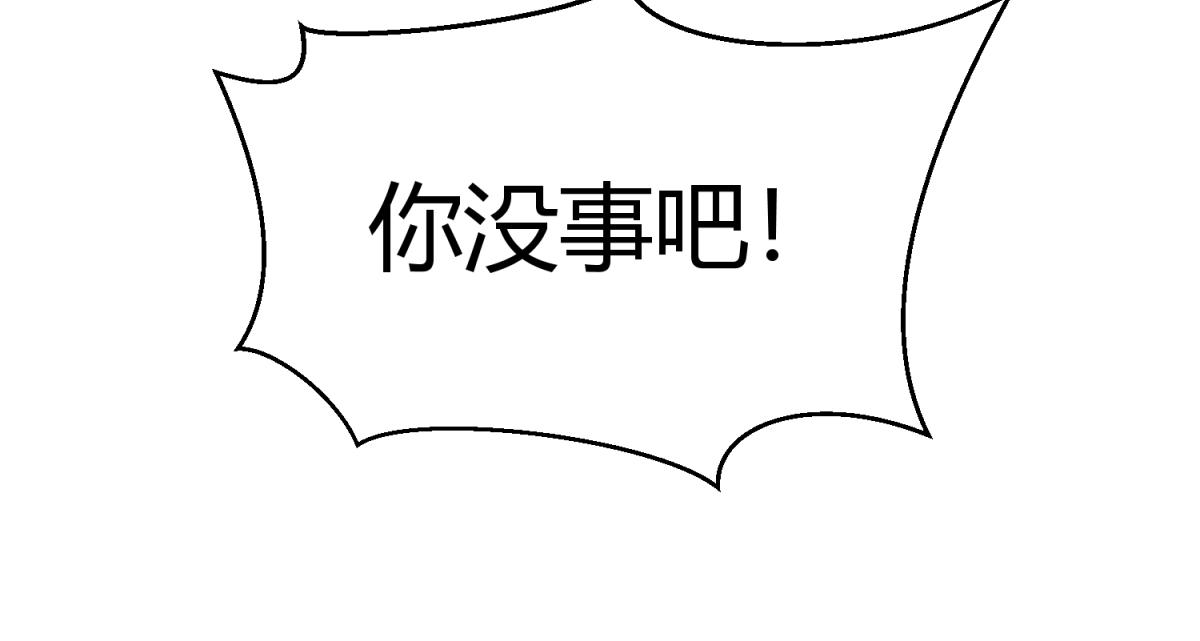 虽然有危险，但是穿越也不错？-第3话