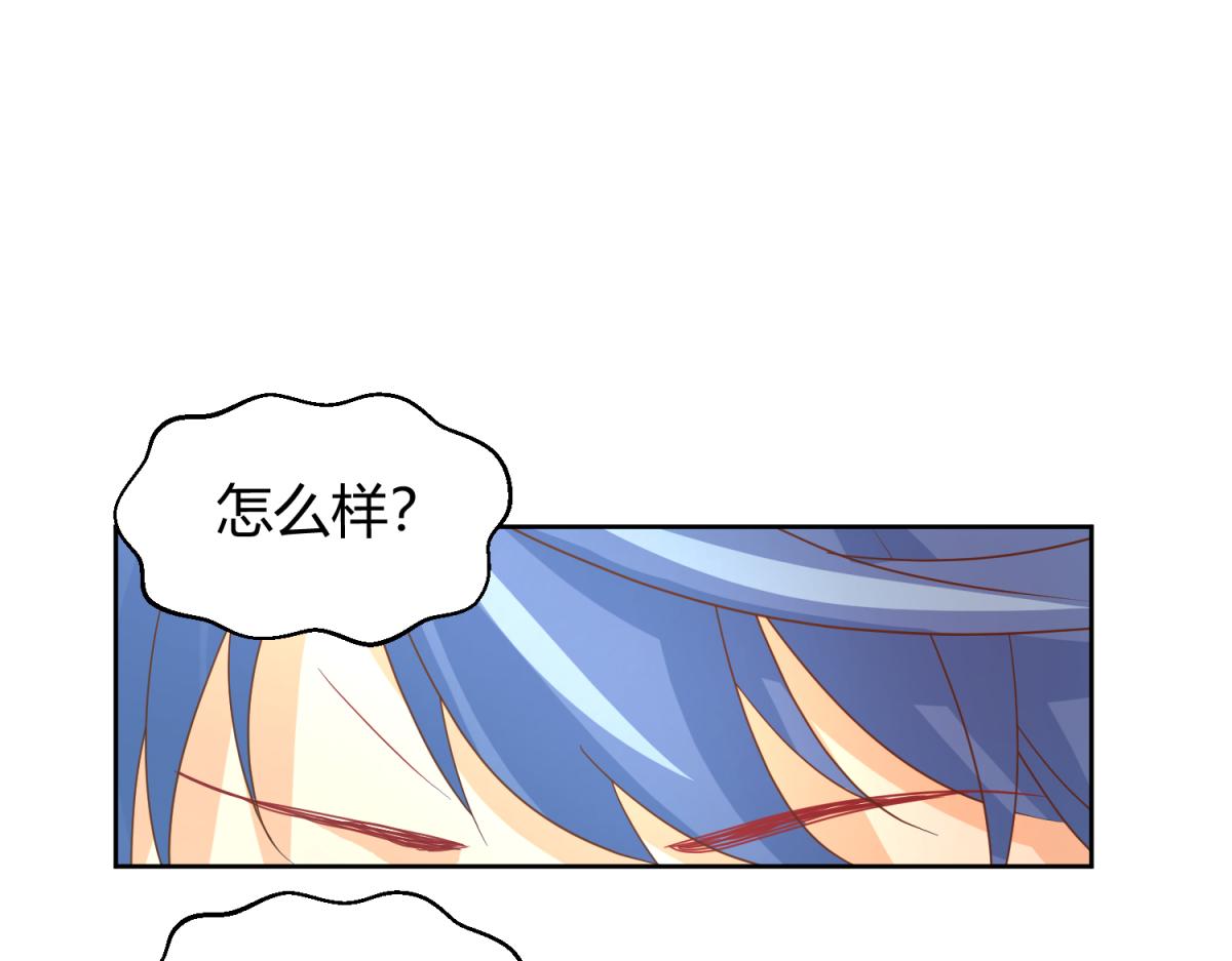 虽然有危险，但是穿越也不错？-第3话