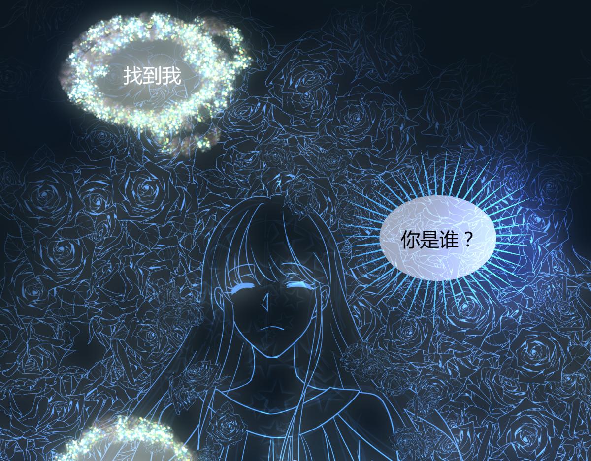 5 2B基友不如没有-第5话