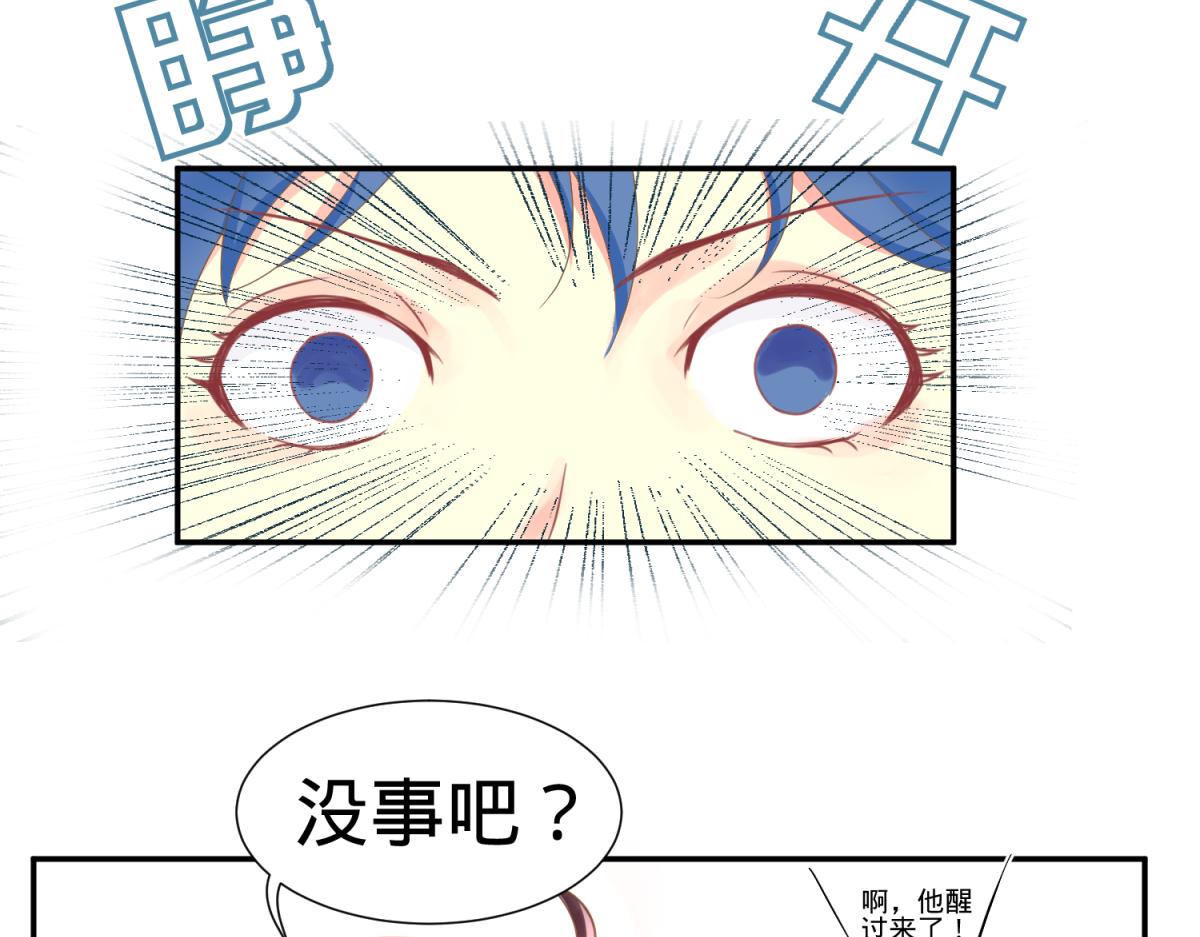 5 2B基友不如没有-第5话