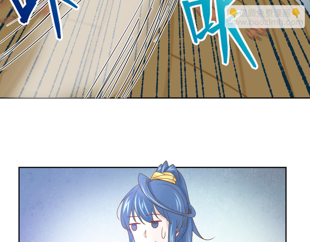 7 我的护卫？-第7话