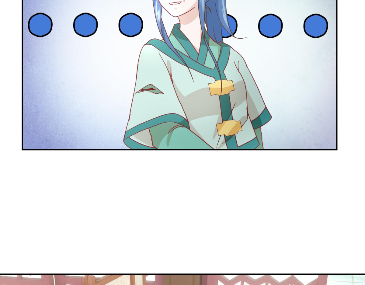 7 我的护卫？-第7话