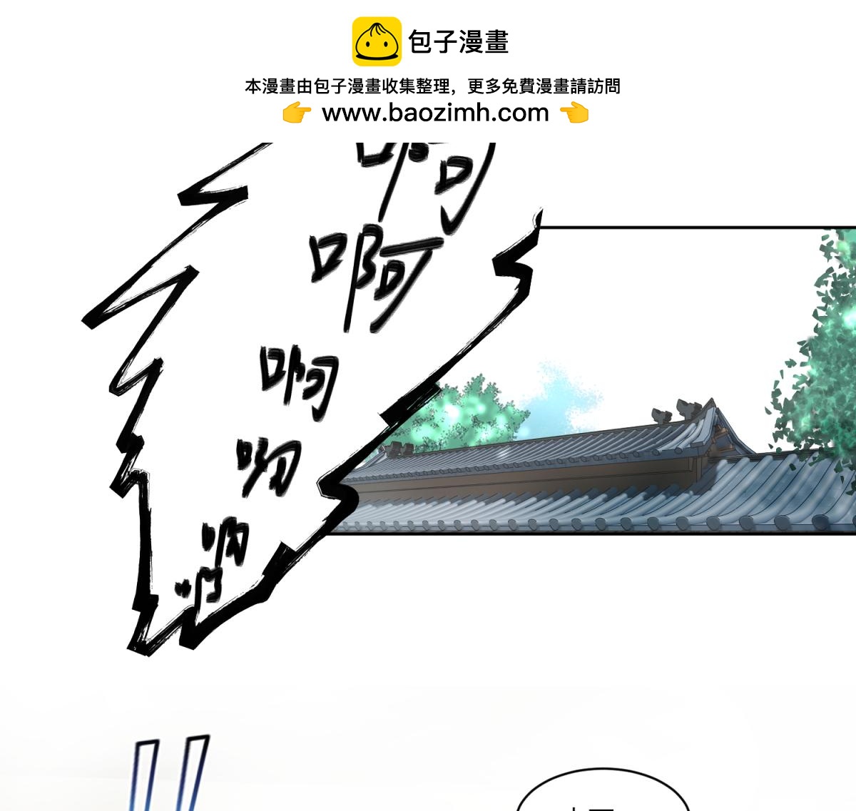 7 我的护卫？-第7话