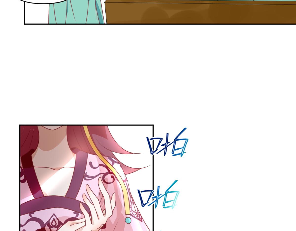 7 我的护卫？-第7话