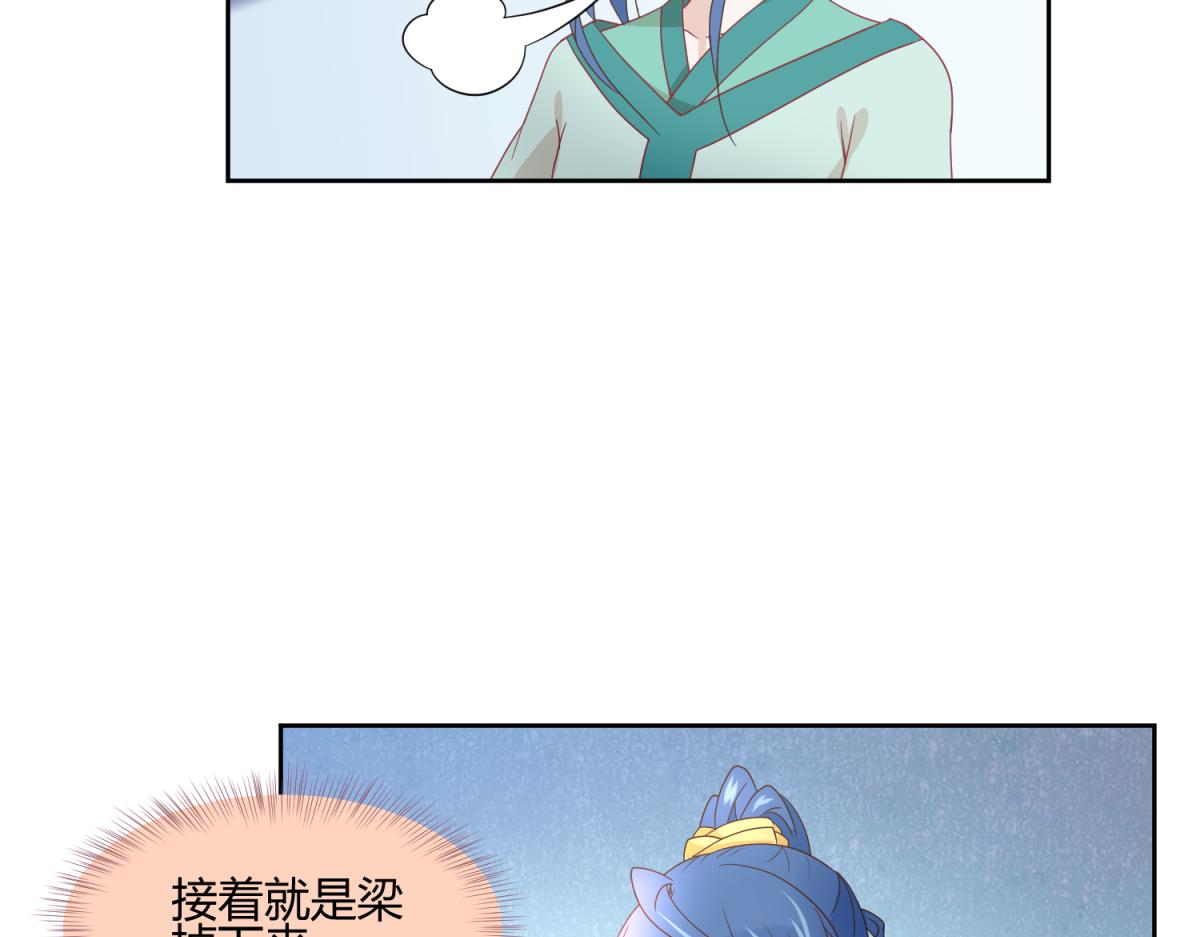 7 我的护卫？-第7话