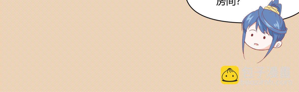 9 断案要素之物证-第9话