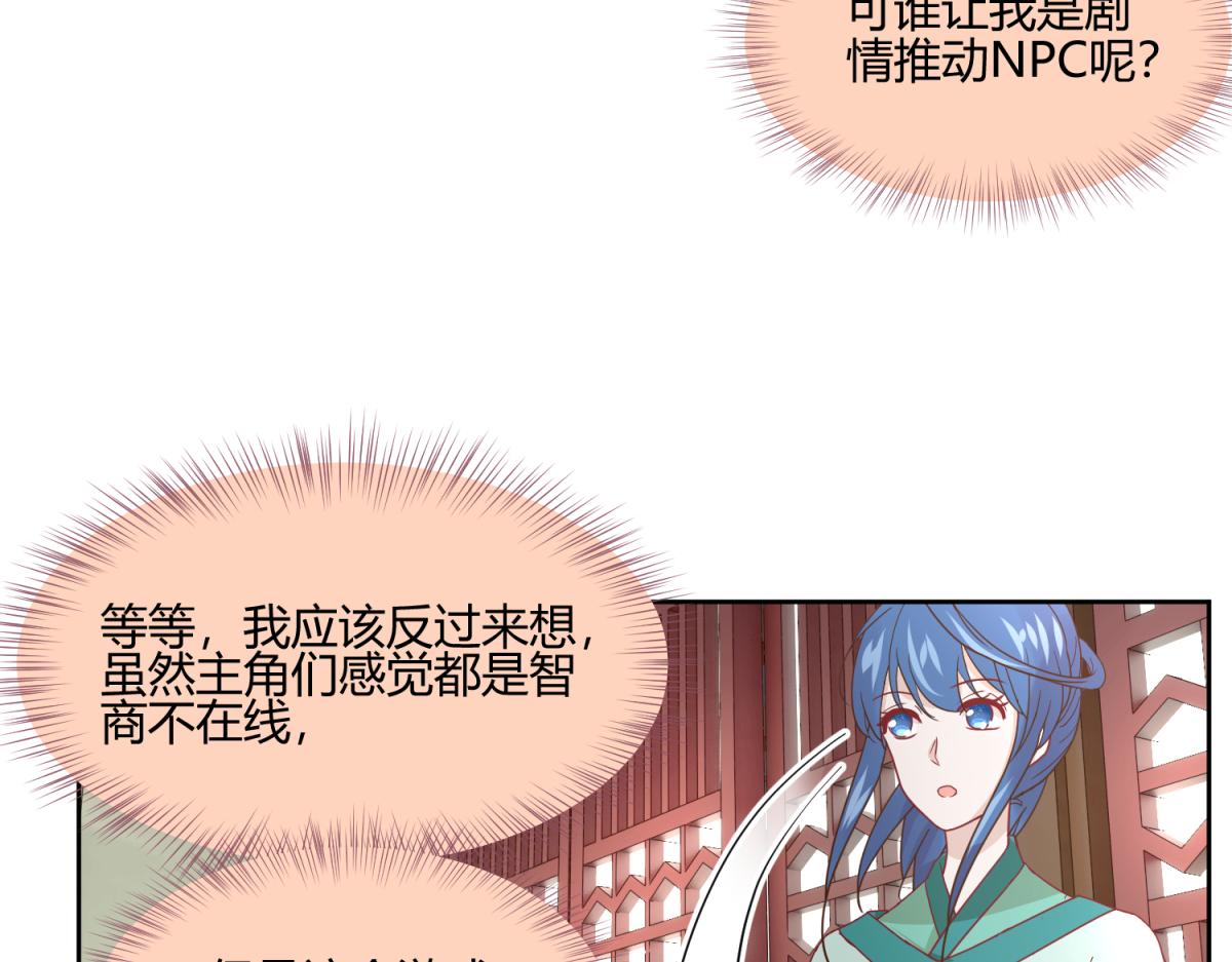 9 断案要素之物证-第9话