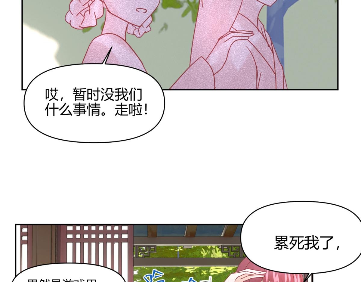 9 断案要素之物证-第9话