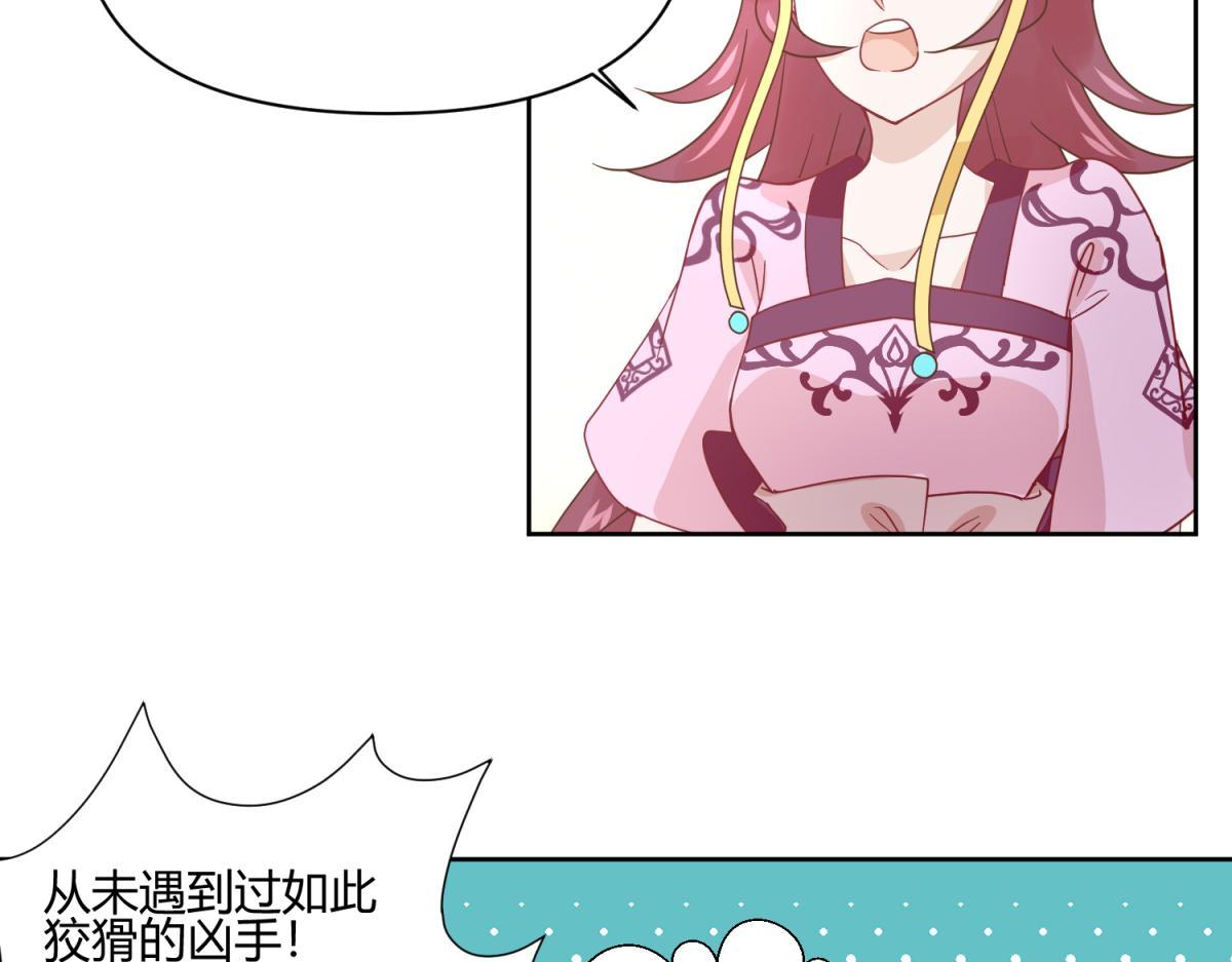 9 断案要素之物证-第9话