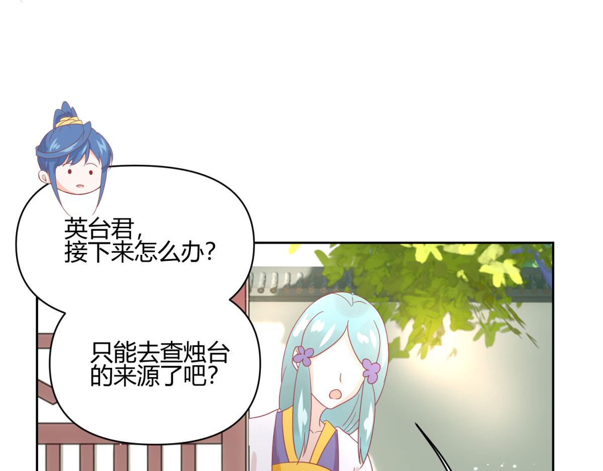 9 断案要素之物证-第9话