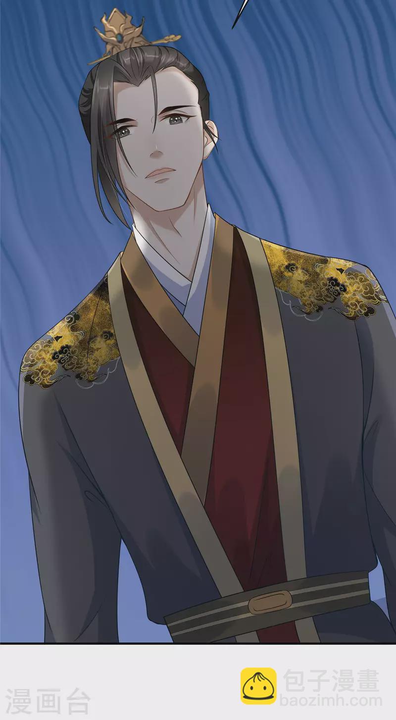 第9话 你这个变态放我下来！-第9话