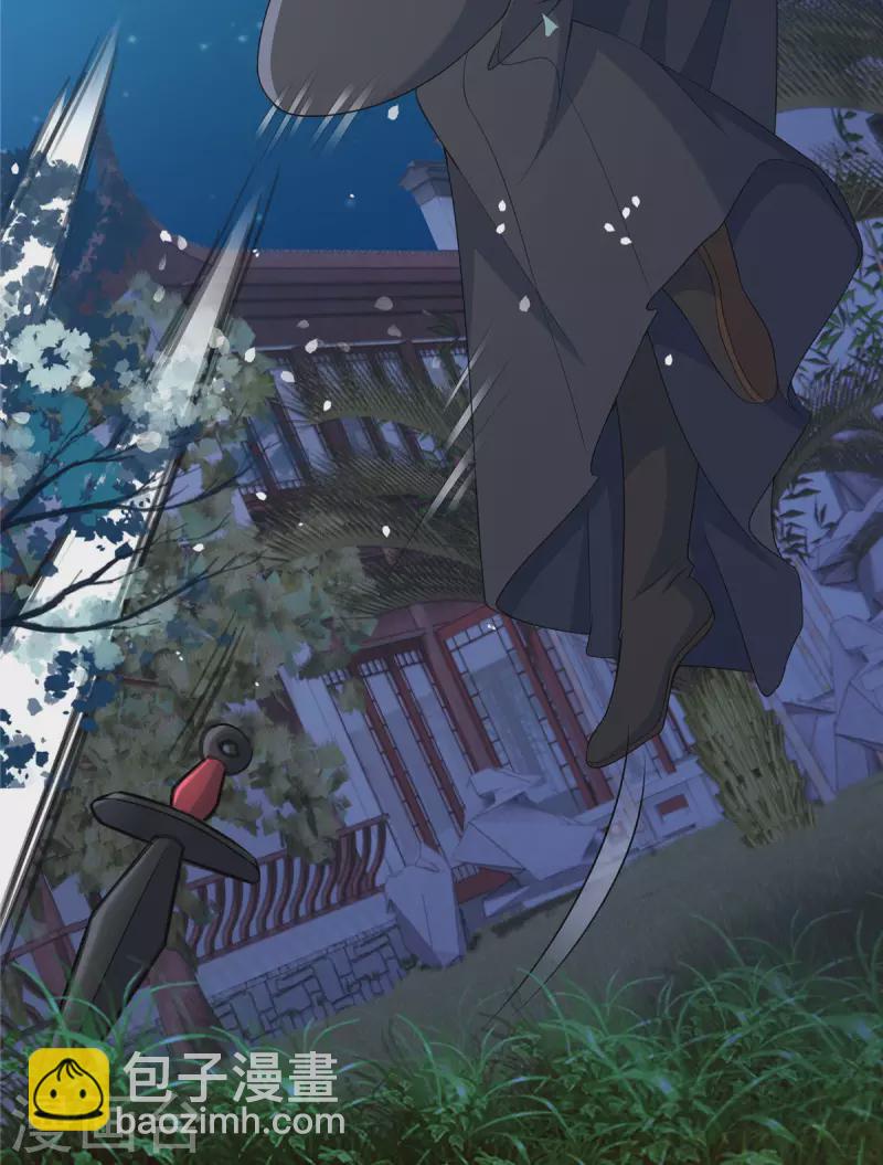 第9话 你这个变态放我下来！-第9话