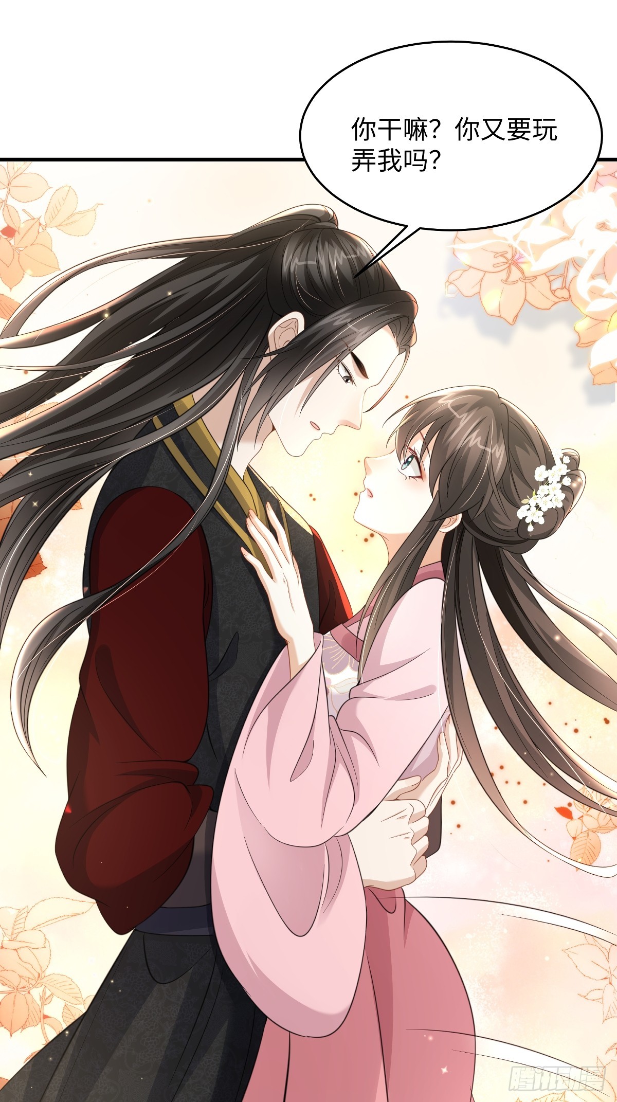 第99话 临终遗言-第99话