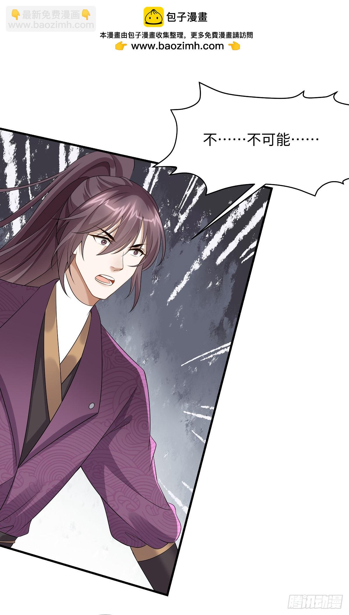 第99话 临终遗言-第99话