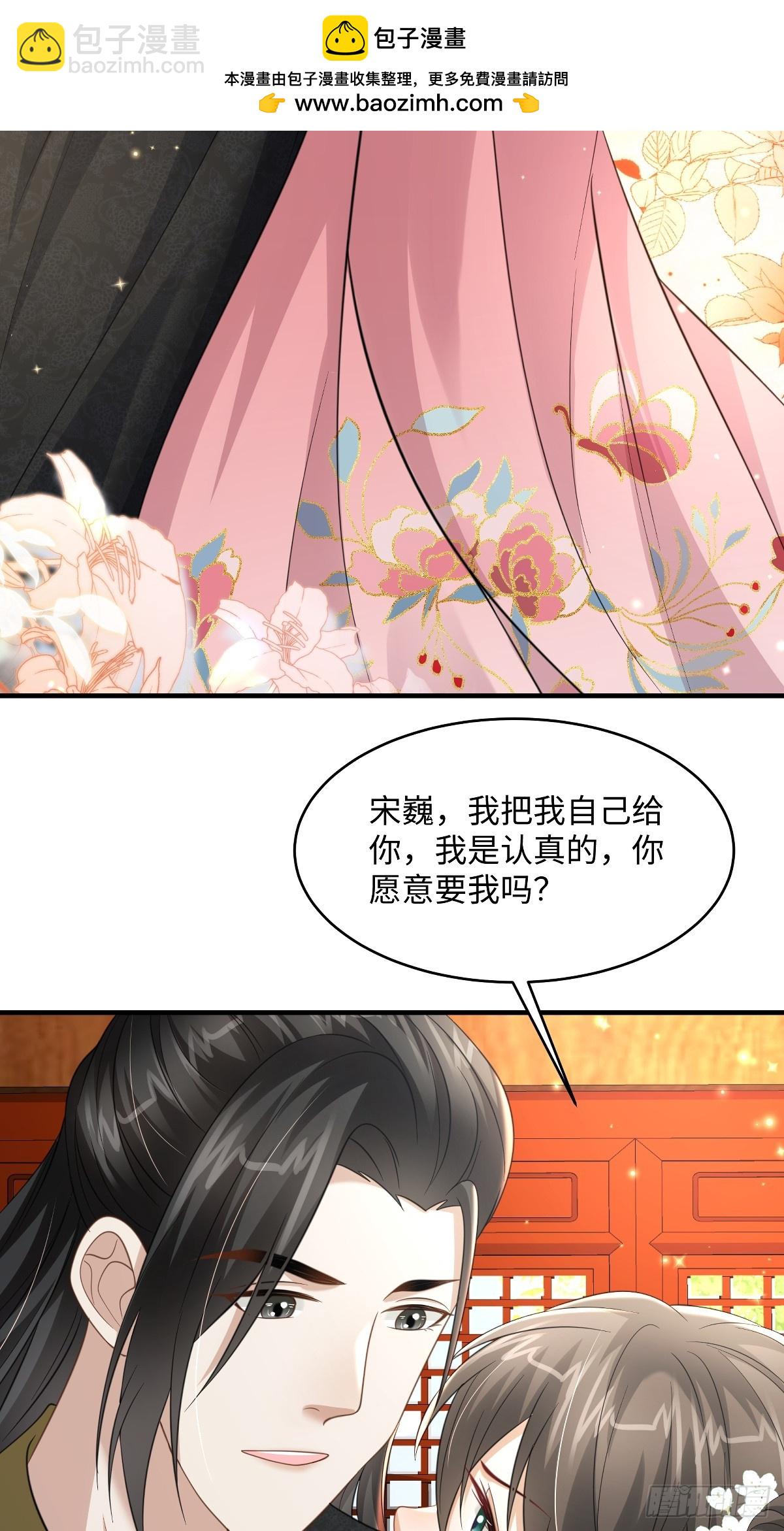 第99话 临终遗言-第99话