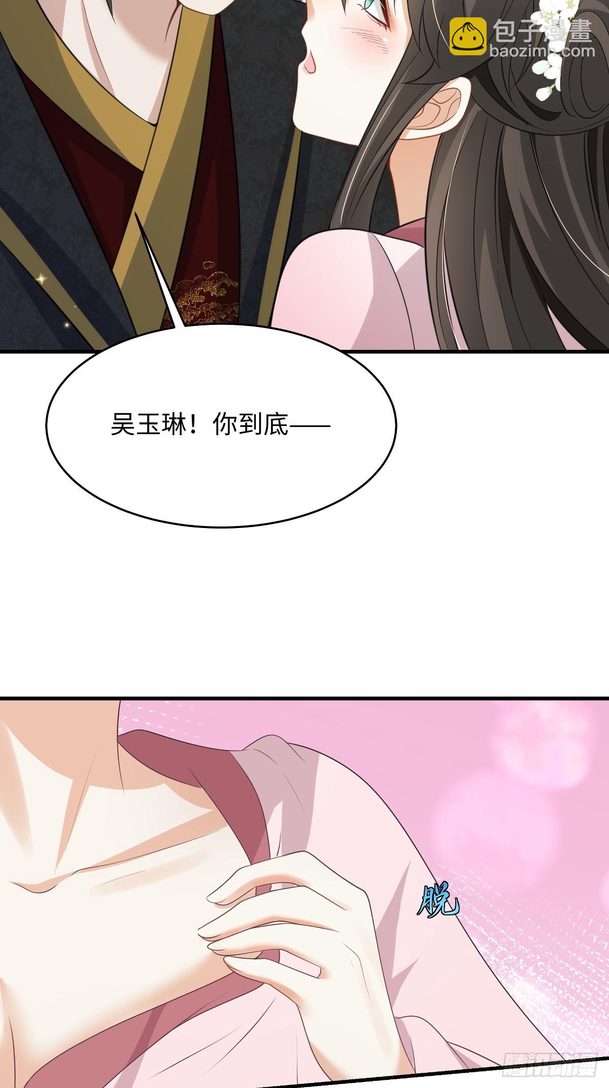 第99话 临终遗言-第99话