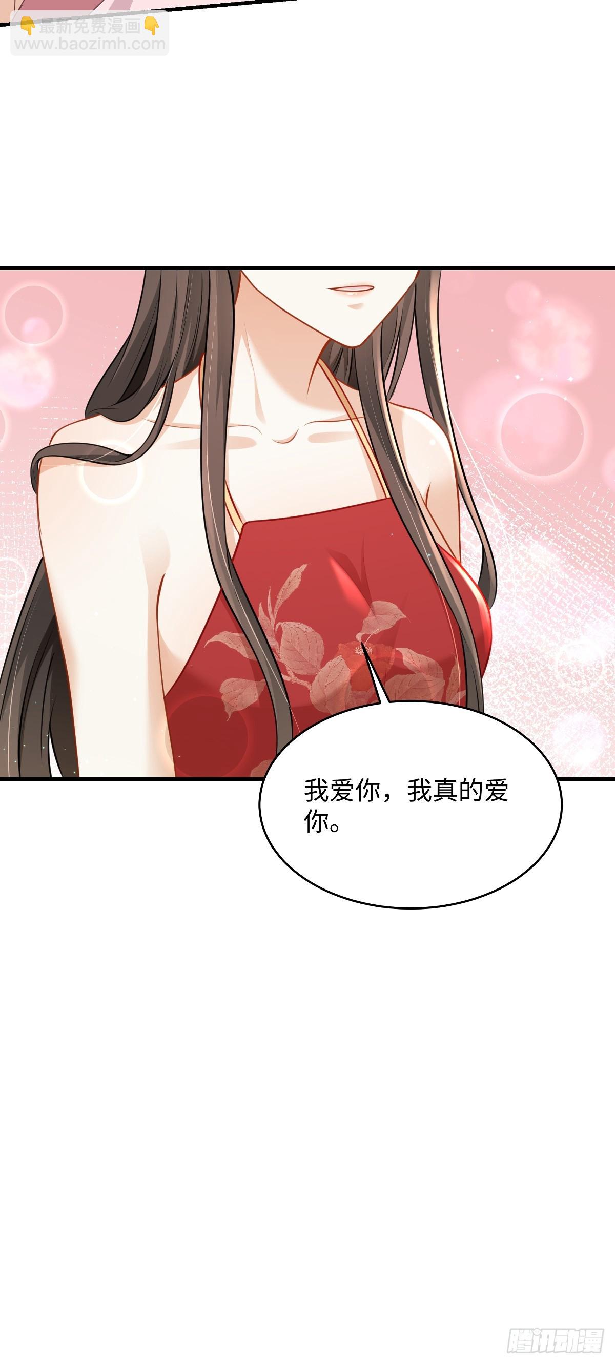 第99话 临终遗言-第99话