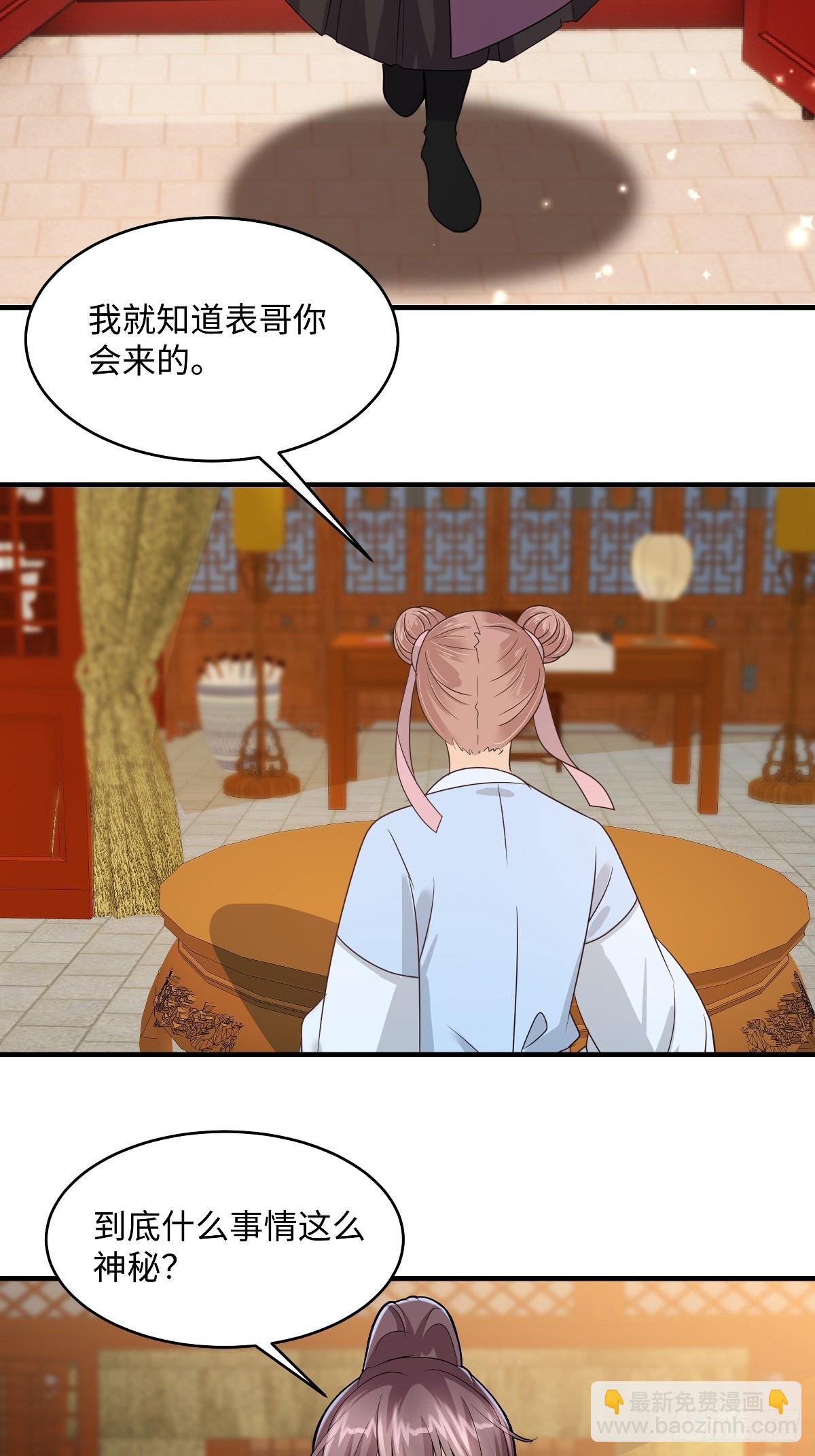 第99话 临终遗言-第99话