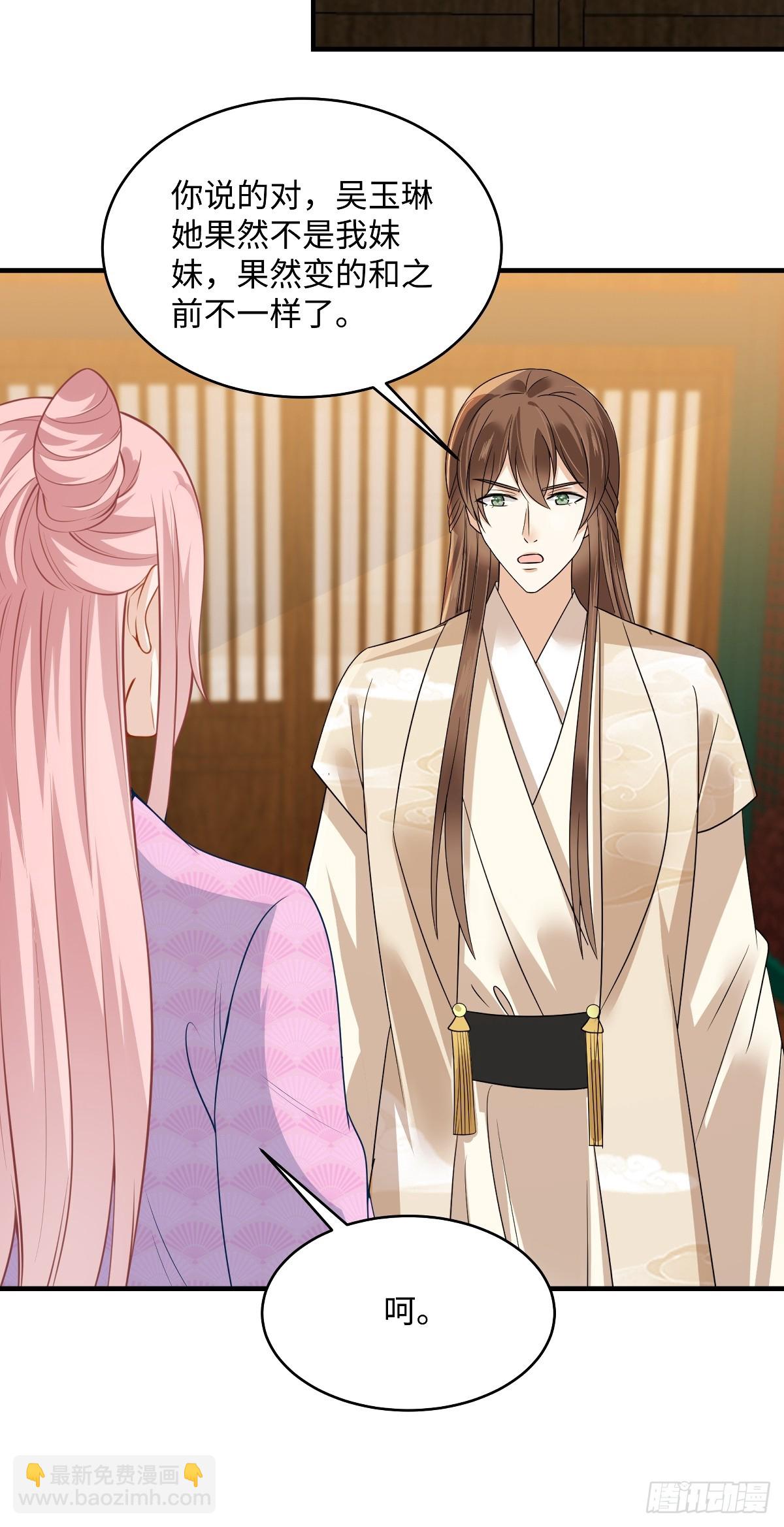 第100话 危险降至-第101话