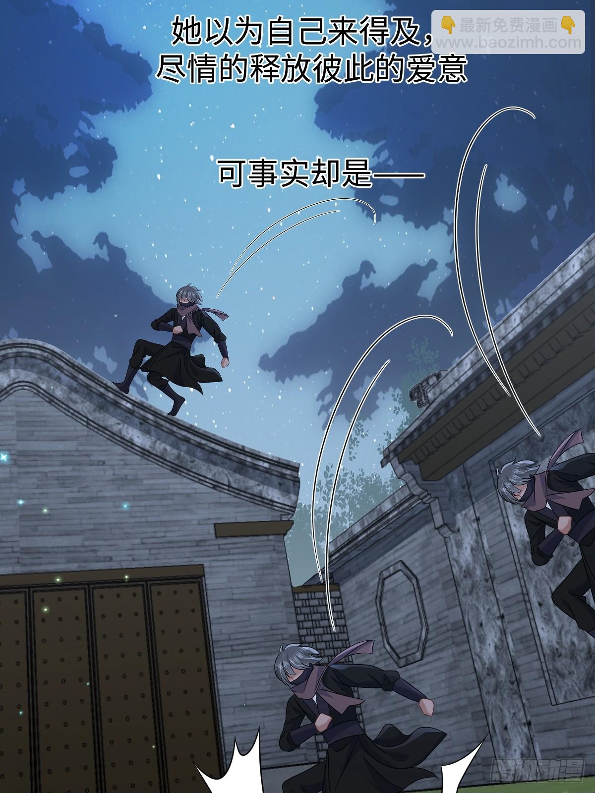 第100话 危险降至-第101话