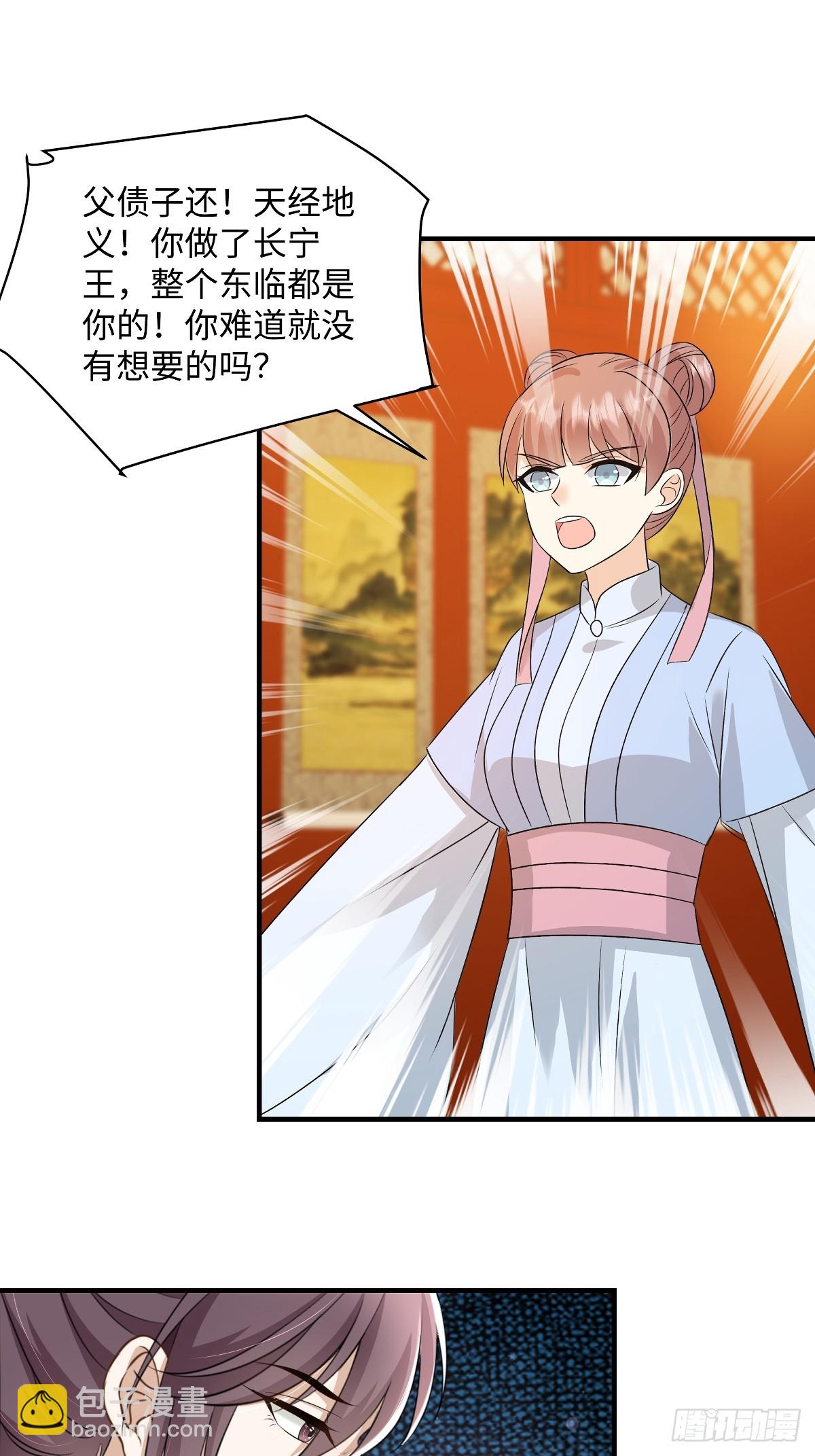 第100话 危险降至-第101话