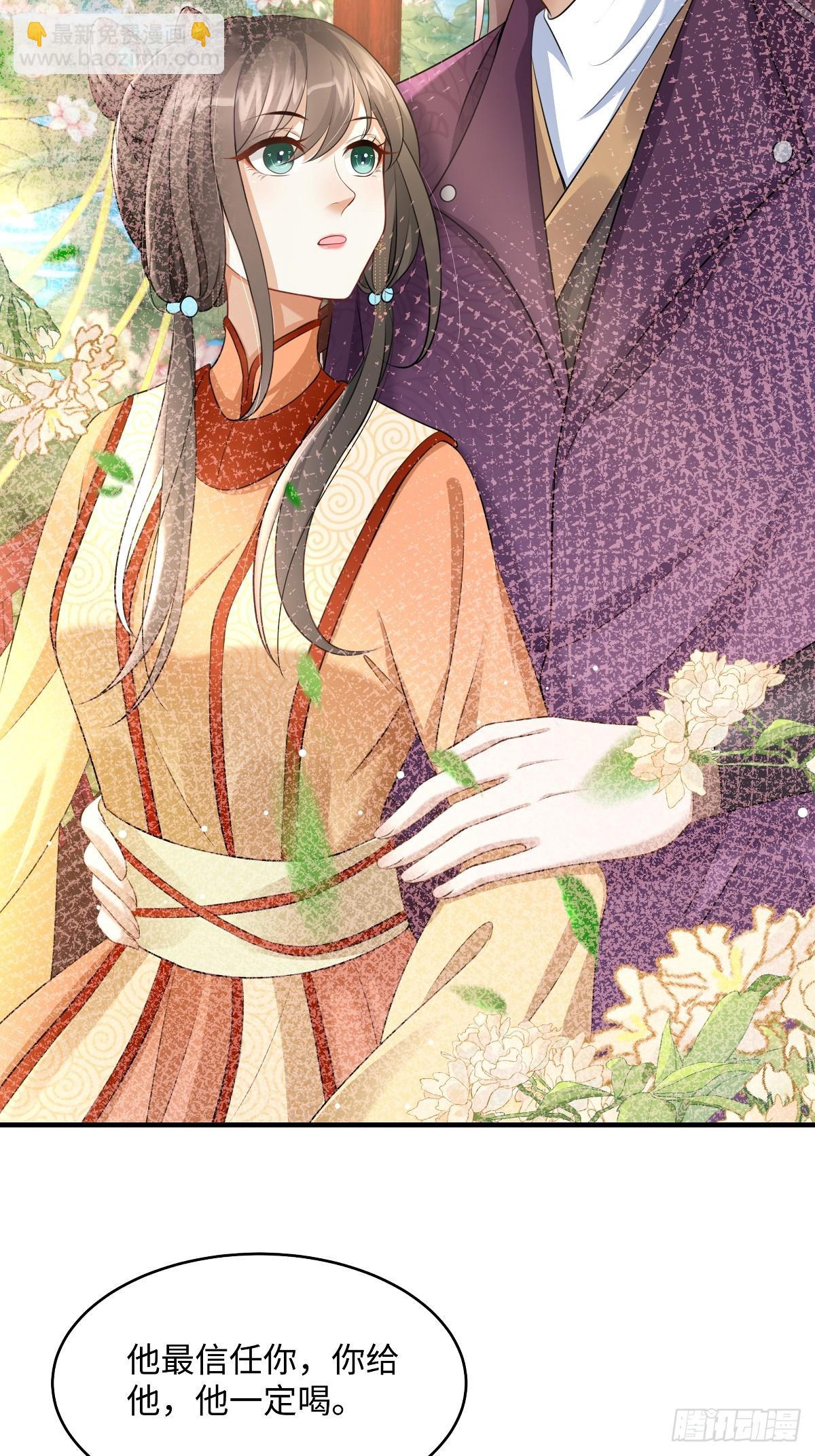 第100话 危险降至-第101话