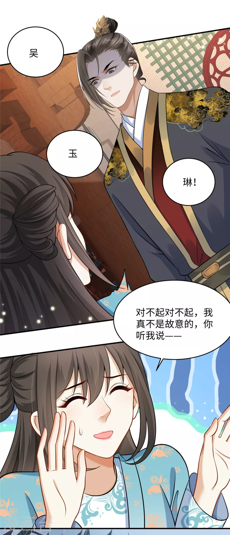 第11话 埋胸贴脸杀-第11话