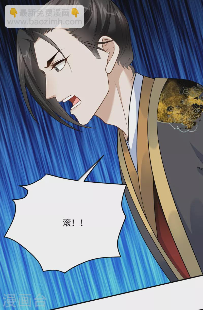 第11话 埋胸贴脸杀-第11话