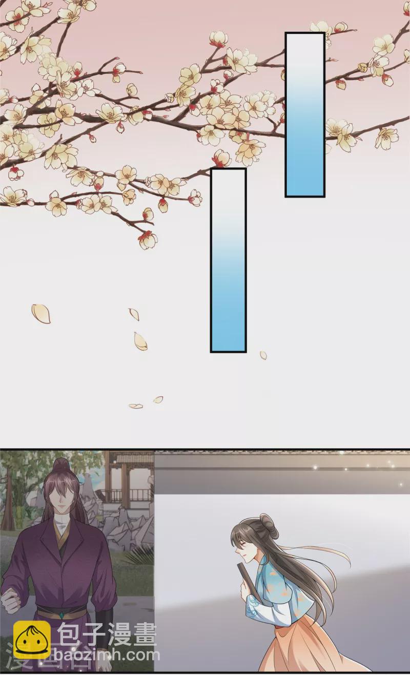 第11话 埋胸贴脸杀-第11话