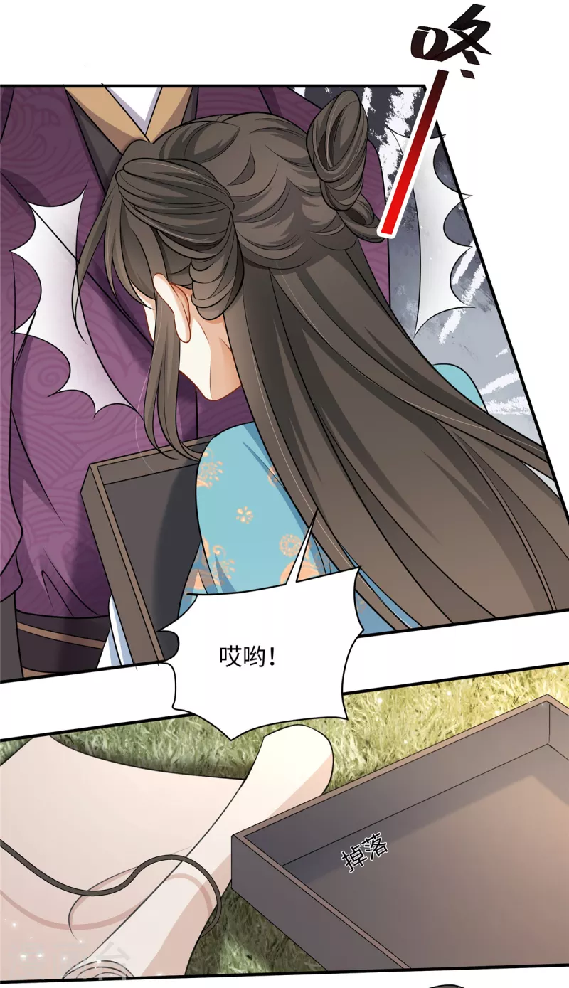 第11话 埋胸贴脸杀-第11话