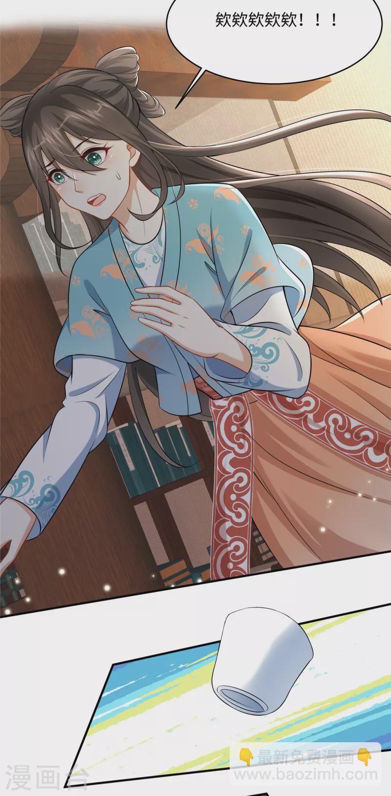 第11话 埋胸贴脸杀-第11话