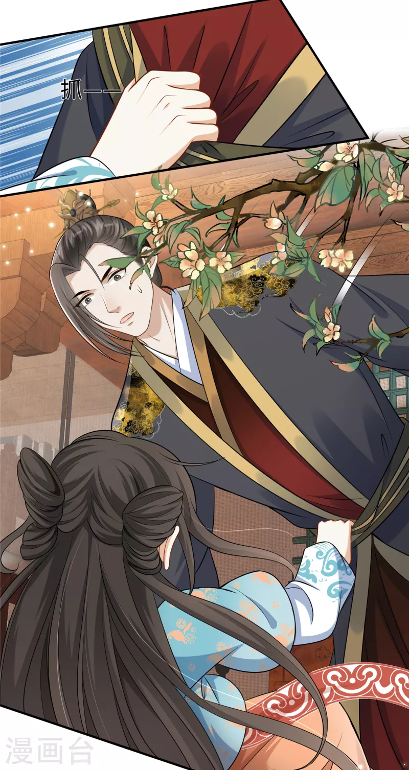 第11话 埋胸贴脸杀-第11话