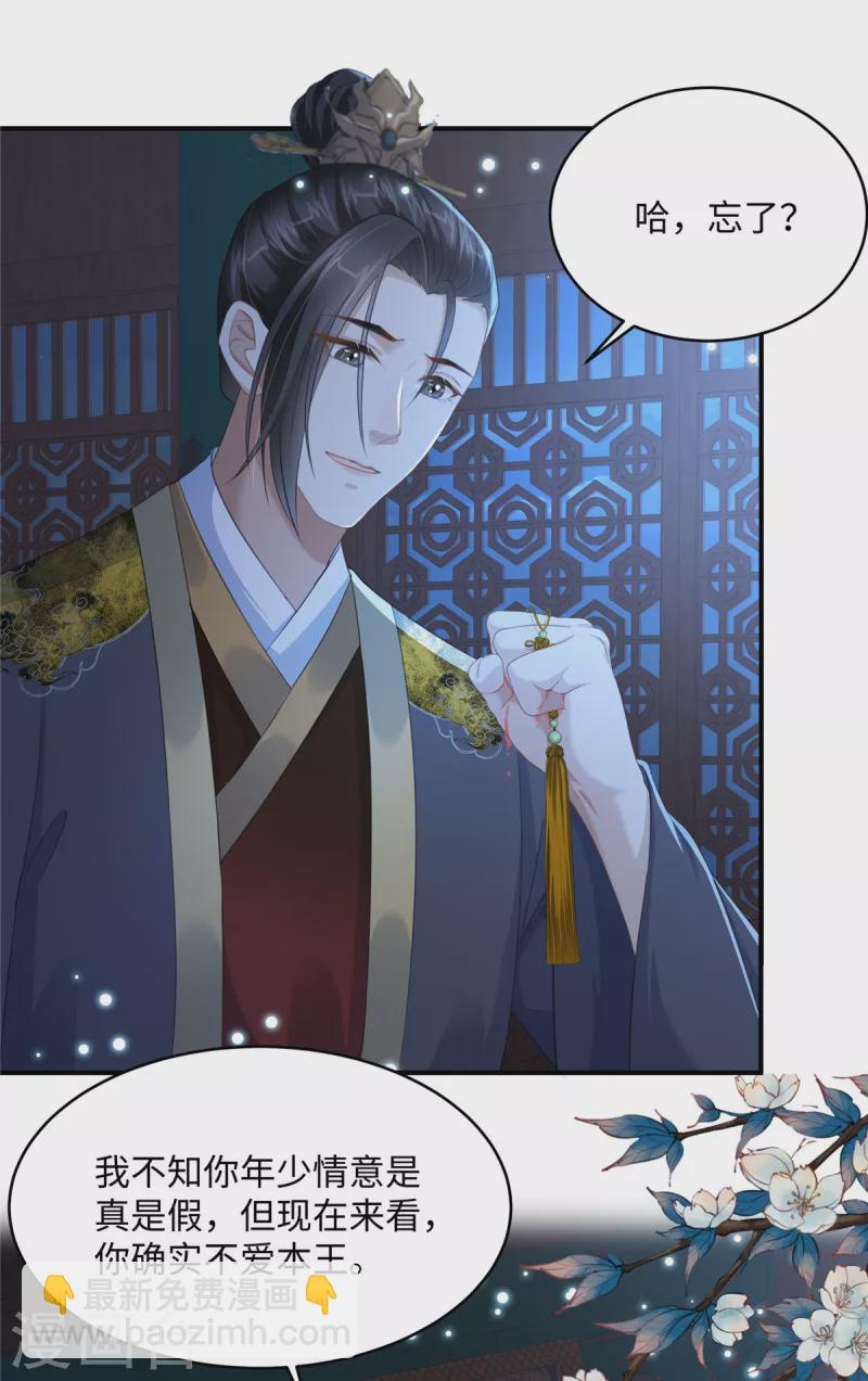 第15话 兄长喜当爹-第15话