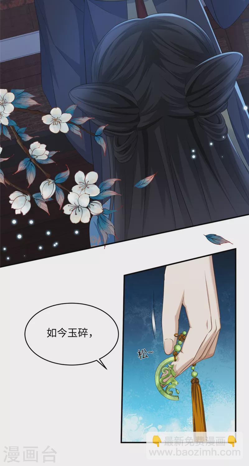 第15话 兄长喜当爹-第15话