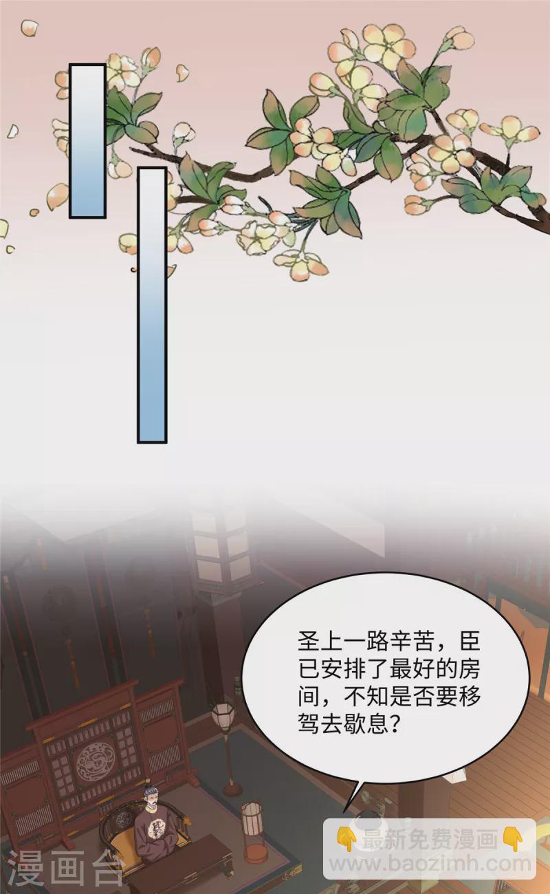 第15话 兄长喜当爹-第15话